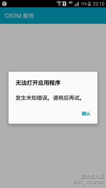 想耍別的系統(tǒng)求教程，想耍miui