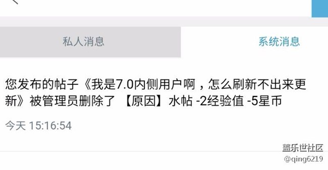 管理員來給個解釋