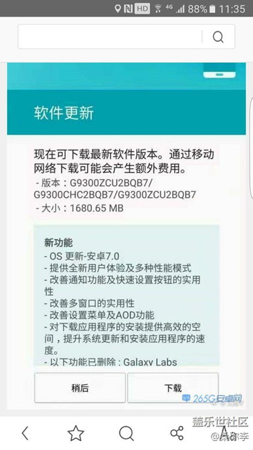 發(fā)布7.0？