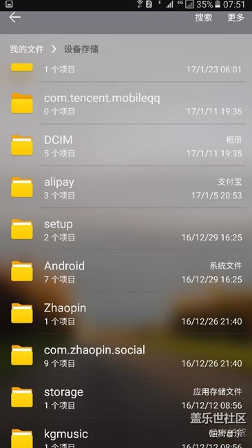求助