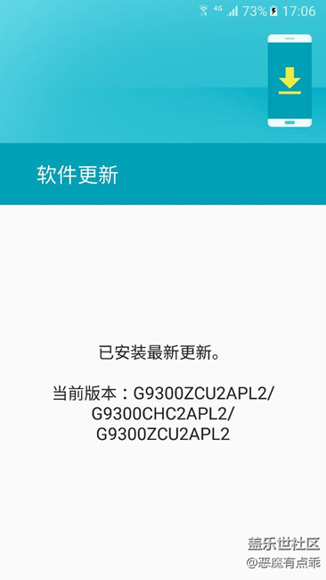 什么時(shí)候更新7.0啊。。