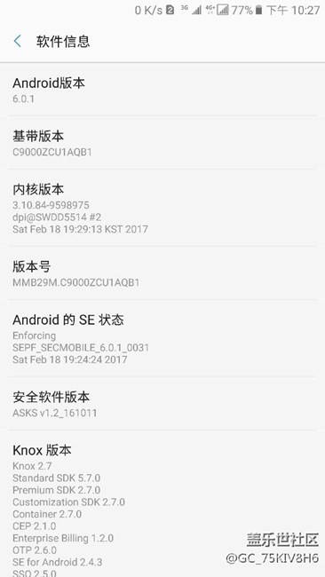 C9更新問題