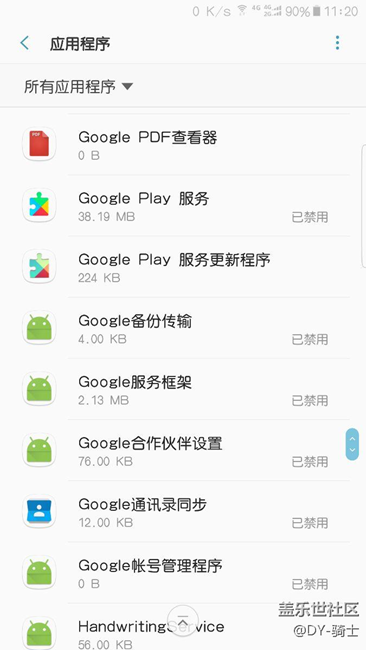 關(guān)于7.0的續(xù)航問(wèn)題