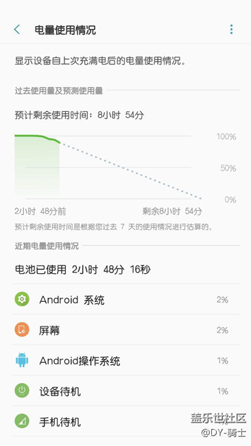 關(guān)于7.0的續(xù)航問(wèn)題