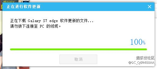 S助手更新卡在100%不動 已經(jīng)十幾分鐘了 怎么辦？ 求助！！！