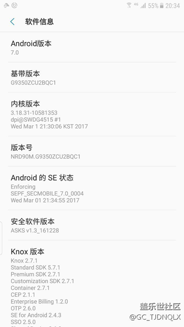 以上車