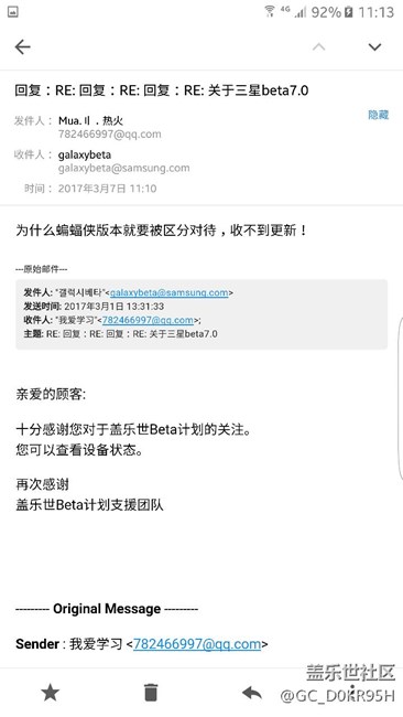 憑什么蝙蝠俠和各種定制版就要被區(qū)分對待?。? title=