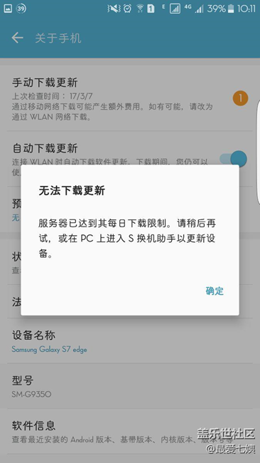 額，