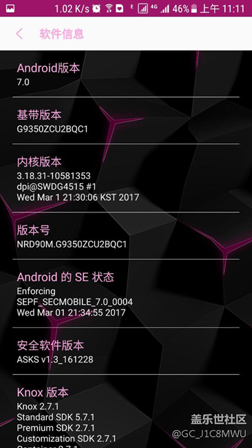 沒新意的升級