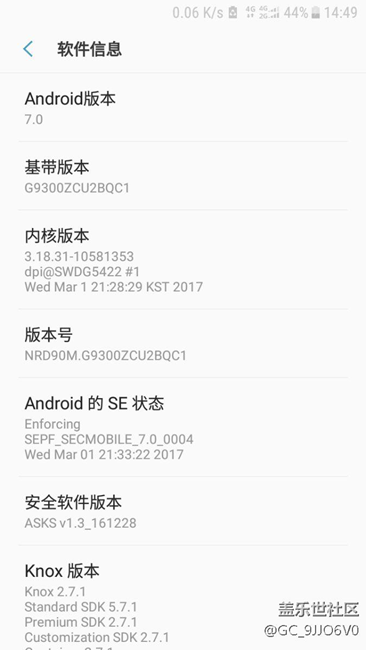 7.0已升，但是個人感覺反應并沒有變快