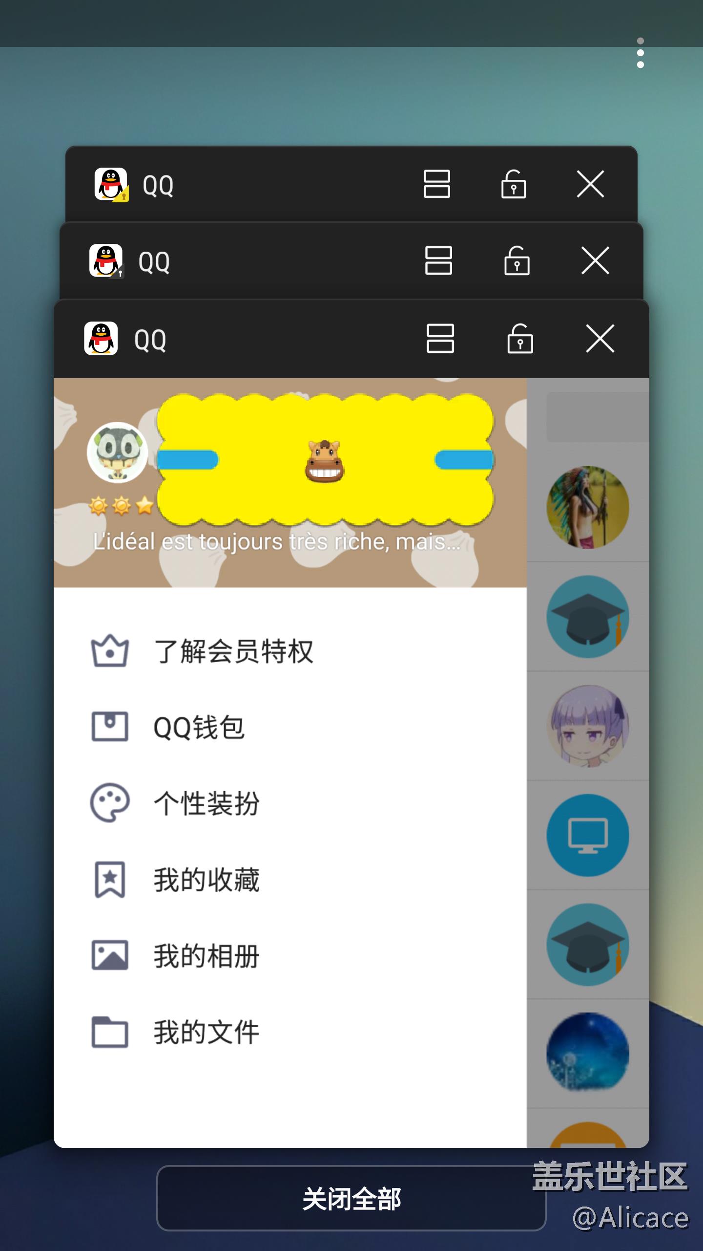 為什么官方6.0.1系統(tǒng) 在多任務選項卡界面沒有程序鎖