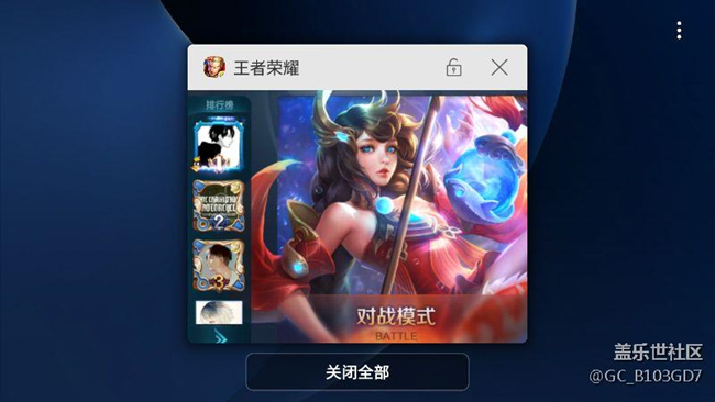 王者榮耀不能玩了怎么辦？