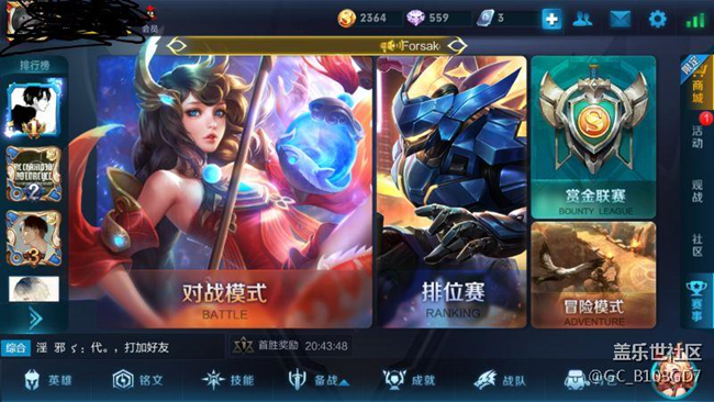 王者榮耀不能玩了怎么辦？