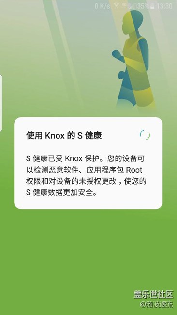 升級(jí)后s健康打不開(kāi)了