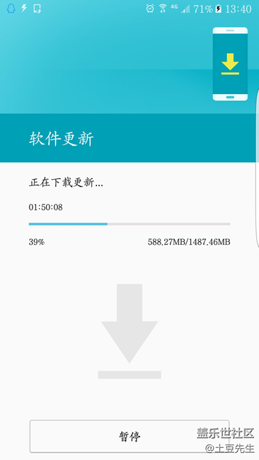 已經(jīng)坐上車(chē)，雖然出現(xiàn)一點(diǎn)小問(wèn)題。