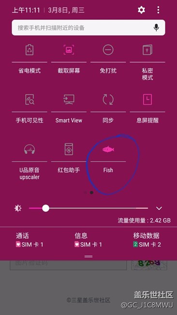 沒新意的升級