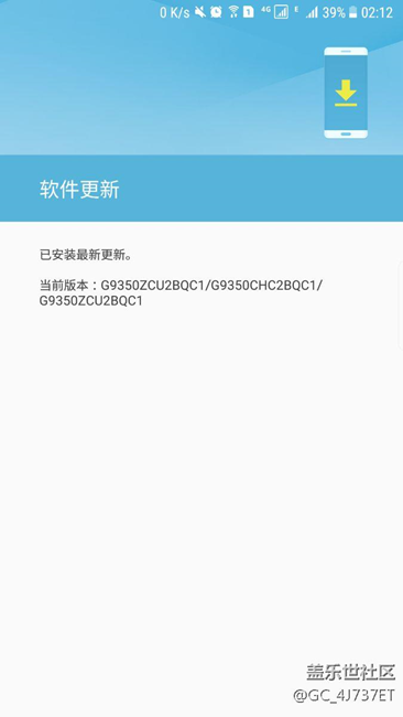 已上車，我的兄弟叫順妞