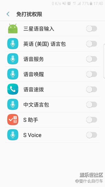 關于升級后小問題