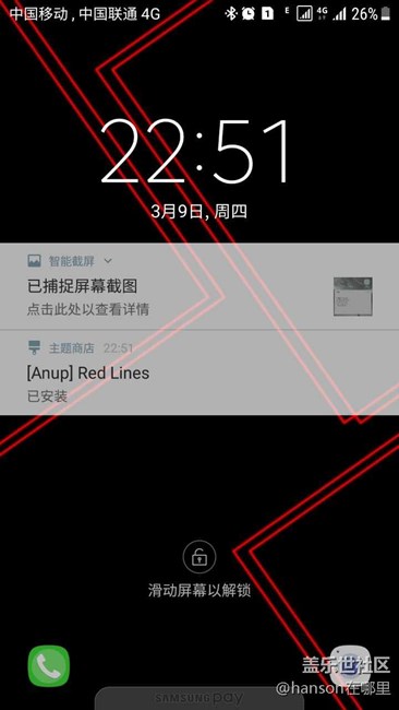 s7使用圖案or數(shù)字密碼密碼鎖屏方式失效