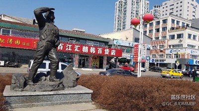 出游