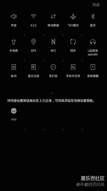 7.0找不到錄制屏幕啊，急！