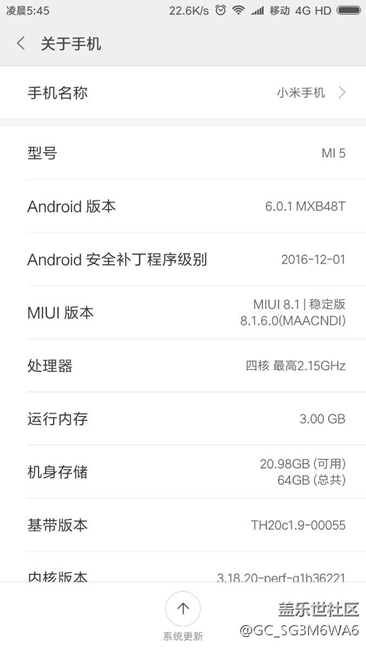 米5 7.0也發(fā)車了。然鵝沒發(fā)現(xiàn)有什么變化