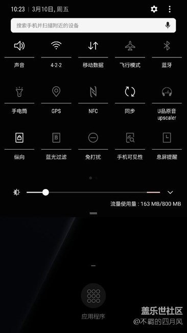 7.0找不到錄制屏幕啊，急！