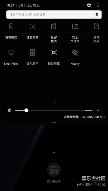 7.0找不到錄制屏幕啊，急！