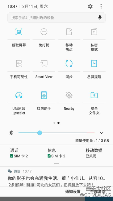 大神們錄制屏幕到底去哪了