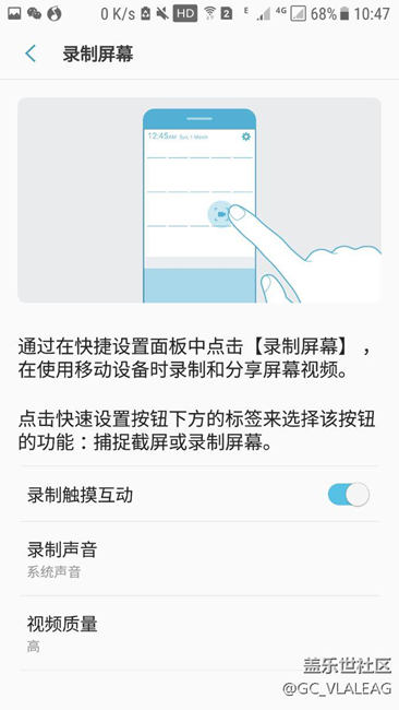 大神們錄制屏幕到底去哪了