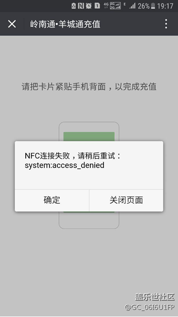 S7 Edge升級7.0后很不滿意
