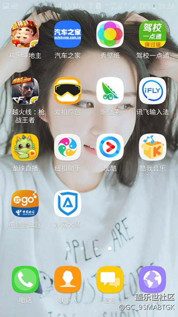 壁紙