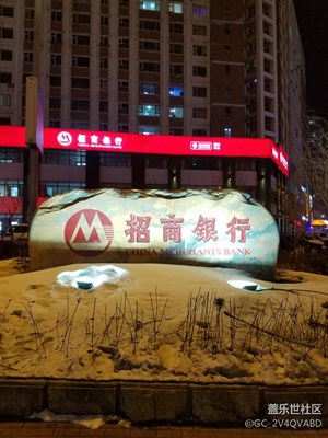 錢
