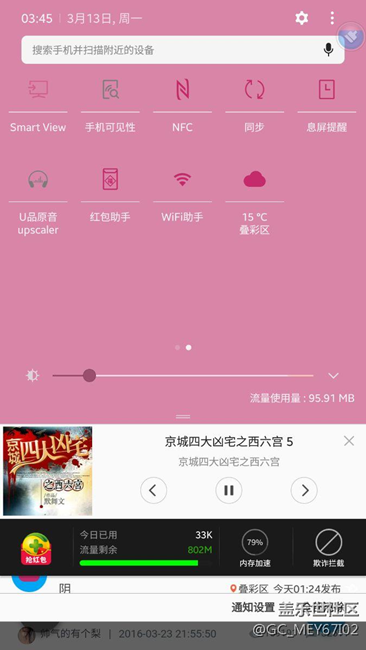 更新7.0以后下拉菜單里的smart view 用不了了