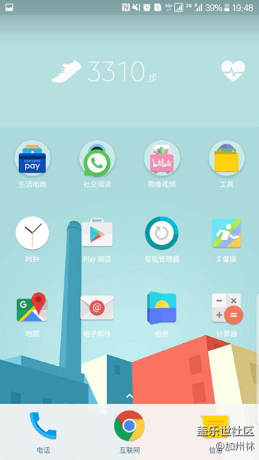 升完7.0，換個(gè)nova啟動(dòng)器會(huì)更搭