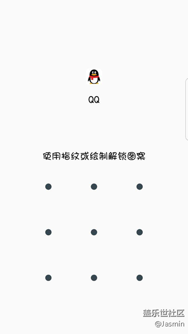 7.0程序鎖解鎖的反應時間太長??