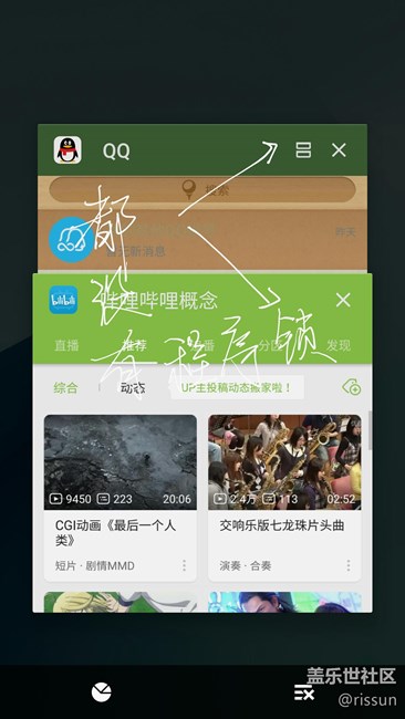 為什么官方6.0.1系統(tǒng) 在多任務選項卡界面沒有程序鎖