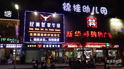 隨手拍