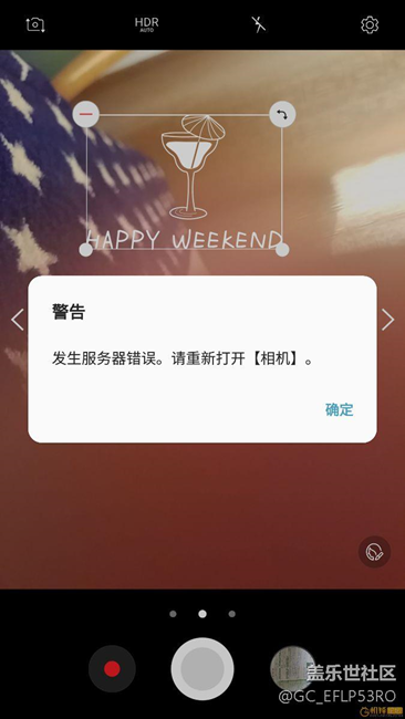 本人更新7.0后的問題，不知是不是個(gè)例