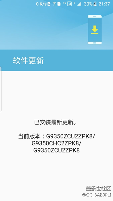 內(nèi)測用戶不能升級正式版