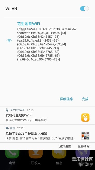 這是什么鬼？？？