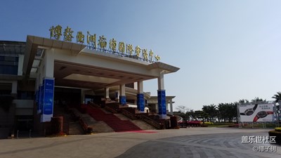 三星身影隨處可見——2017海南博鰲亞洲論壇年會(huì)隨拍