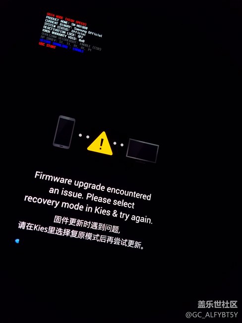 急求大神出手相助?。。ote4開不了機(jī)了?。。? title=