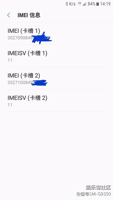 關(guān)于lMEl碼和S/N碼不一致