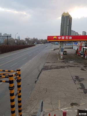 加油