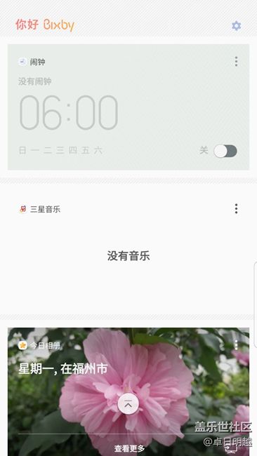 bixby如何語音啊，只能看嗎？