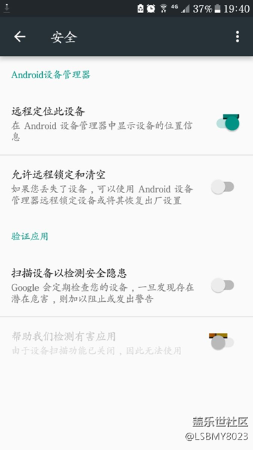 升級(jí)BQC4 谷歌問(wèn)題