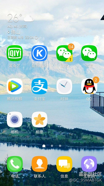 更新