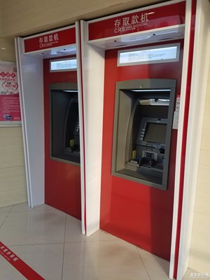 錢