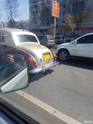 車